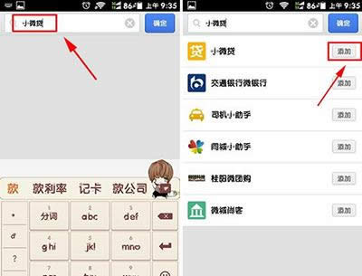 ֧����С΢�J