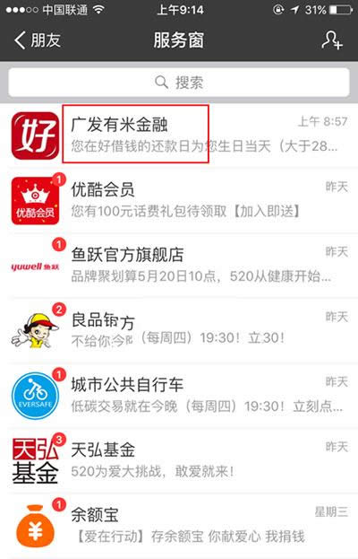 ֧�����ý��X