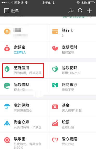 ֧�����ý��X