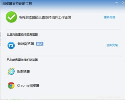 �g�[��֧��