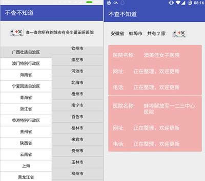 ����ϵ�tԺ