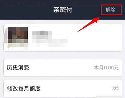 ֧�����H�ܸ�ȡ���̳�