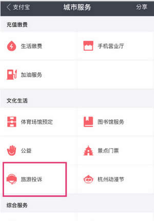 ֧����һ�I����Ͷ�V