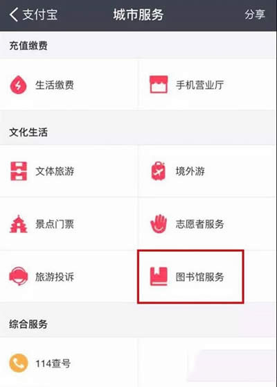 ֧�����D��(sh��)�^����(w��)