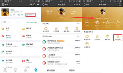 ֧����Λρ���T��ȫʹ�ý̳�