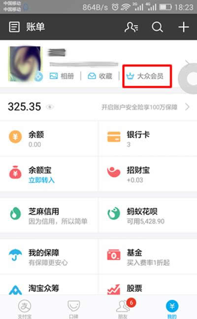 ֧����Λρ���T��ô�_ͨ