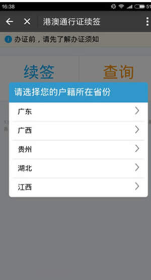 ֧�����۰�ͨ���C�m������