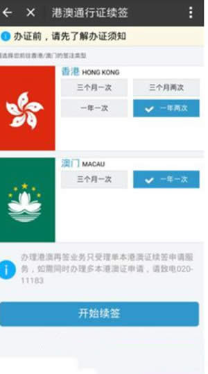 ֧�����۰�ͨ���C�m������