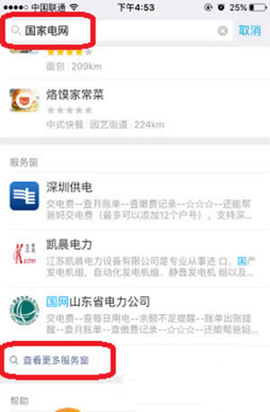 ֧������M�U�M��̖���ӷ���