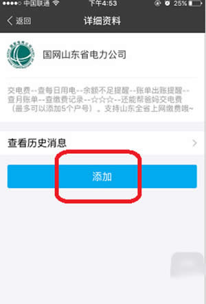 ֧������M�U�M��̖���ӷ���