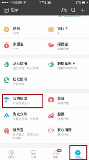 ֧�����y�п���ȫ�U��ô�k��