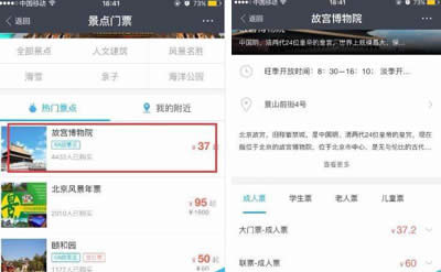 ֧�����A�s�TƱ�D�Ĳ��E