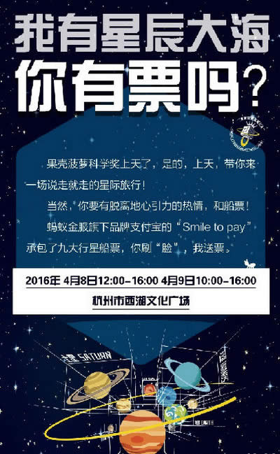 ֧����smile to pay��ô�_��