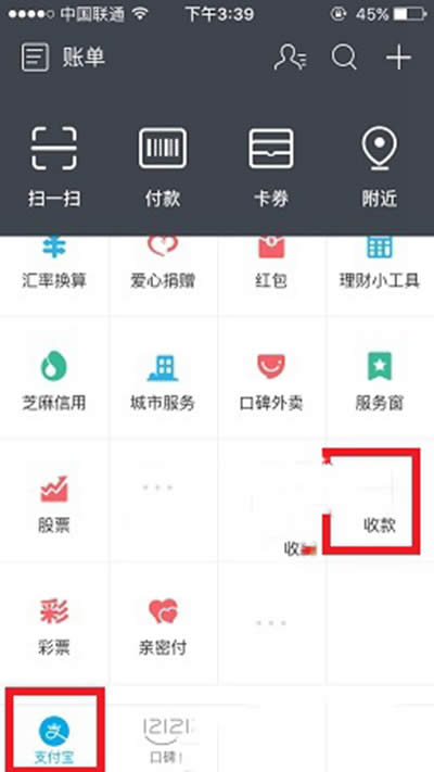 ֧�����տ���S�a��ô����