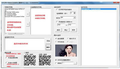 �����֙C��Ƭ�ԄӴ�ӡܛ��