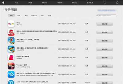 App Store�˿�D�Ĳ��E