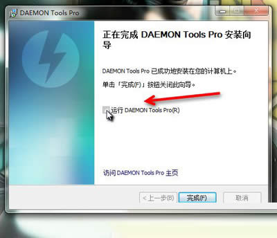 ȡ���\(y��n)��DAEMON Tools ���x�(xi��ng)