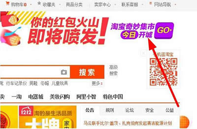 2015�Ԍ��p12�t����ɽ��ô�Iȡ