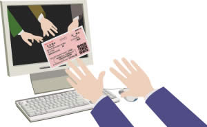 2016���\��Ʊ