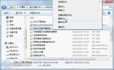 U�P�ļ��h��