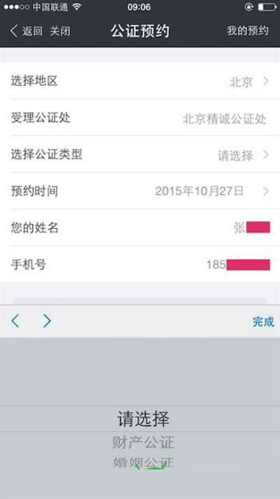 ֧�������C����