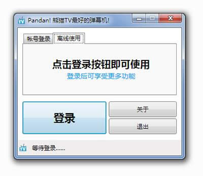 ��؈tv��Ļܛ��Pandan��ô�l��Ļ