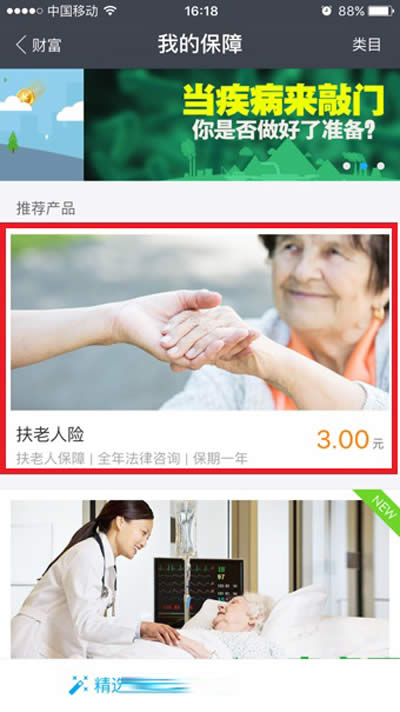 ֧�����������U