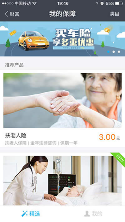 ֧�����������U��ʲô