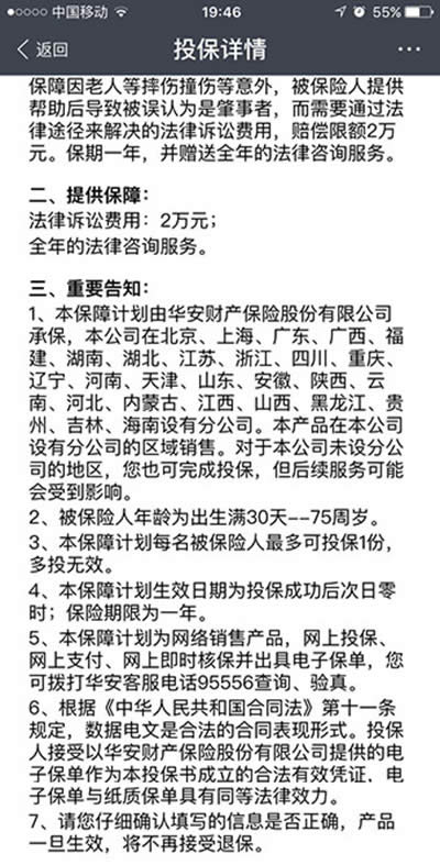 ֧�����������U��ʲô