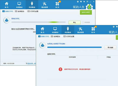 快速安裝網(wǎng)絡(luò)打印機(jī)驅(qū)動(dòng)