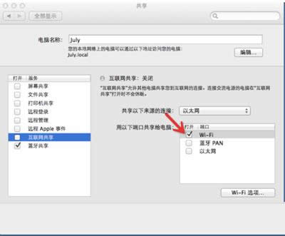 �O���Pӛ����X�B��wifi�ķ���