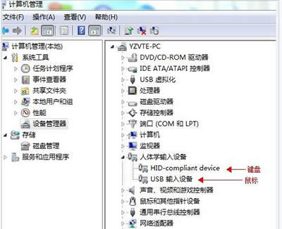 usb���(bi��o)�����R(sh��)�e