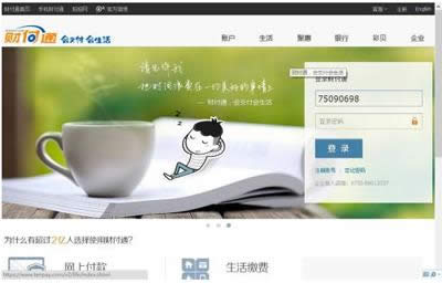 ؔ(c��i)��ͨ�~̖(h��o)