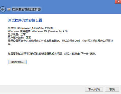 win8ϵ�y���b�C���g�[���ķ���