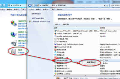 �C���g�[����ж�d����