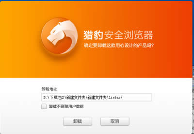 �C���g�[����ж�d����