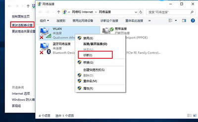 �Pӛ����������Wifi��ô�k