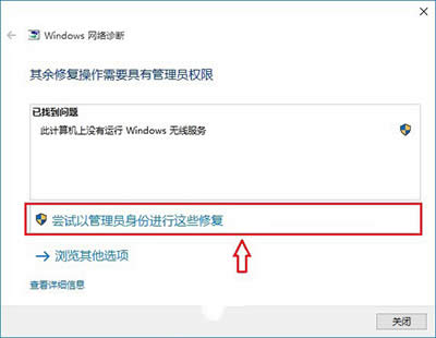 �Pӛ����������Wifi��ô�k
