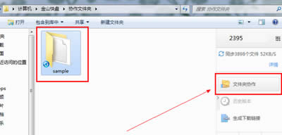 ��ɽ��P�f���ļ��Aʹ�÷���