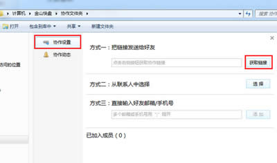 ��ɽ��P�f���ļ��Aʹ�÷���