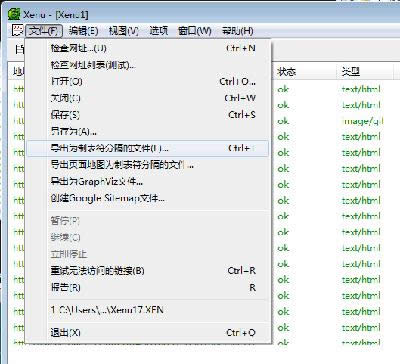 �W(w��ng)վ��朽Ӳ�ԃ����Xenuʹ�÷���