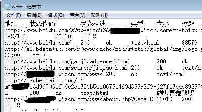 網(wǎng)站死鏈接查詢工具Xenu使用方法