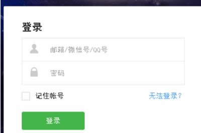 ΢�Ź���ƽ�_����T���ĈD�Ľ̳�