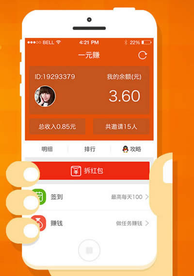 һԪٍ��ô����ٍ�X