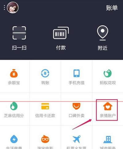 ֧����9.0�H���~��ÿ���~���޸Ľ̳�