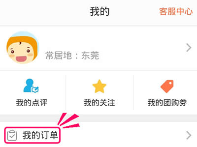 ���c(di��n)�u(p��ng)�û��h�����