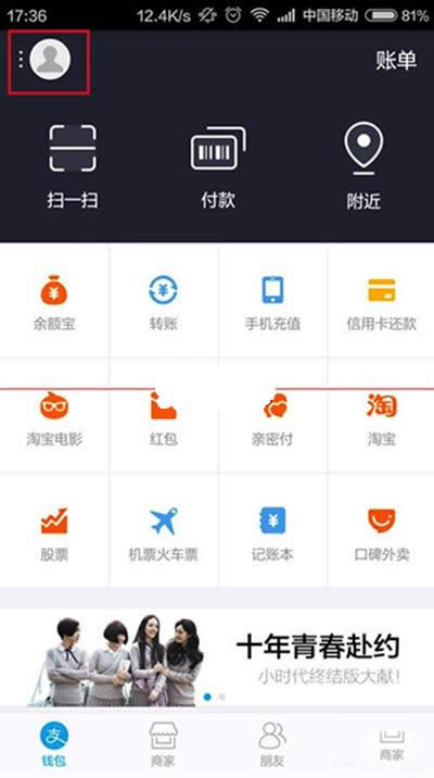 ֧������ȫ�U��ô�Iȡ