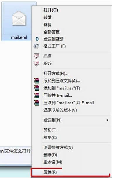 ���_eml�ļ��ķ���