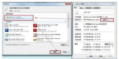 ���_eml�ļ��ķ���