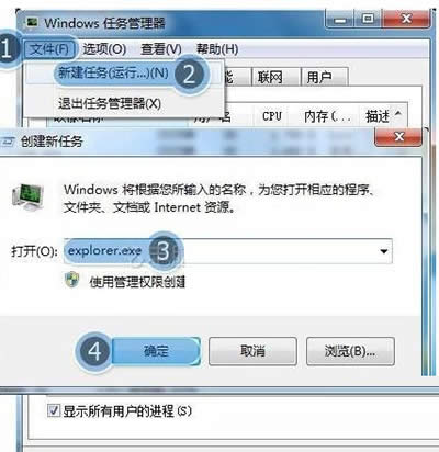 �½��΄�explorer.exe